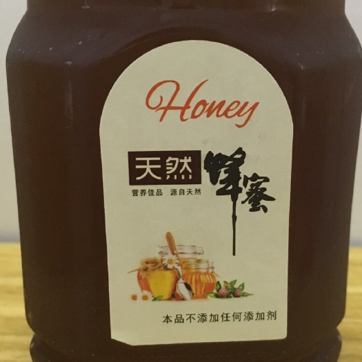晋江市 主营天然蜂蜜：自产自销