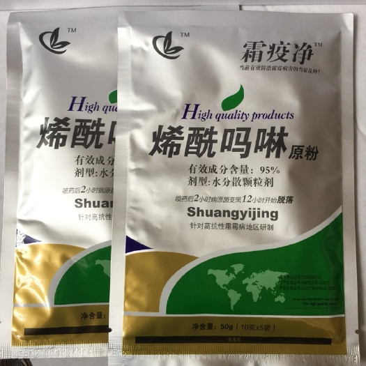 寿光市粉剂农药 分散剂 袋装  烯酰吗啉