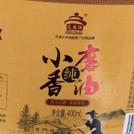 广州标签定制