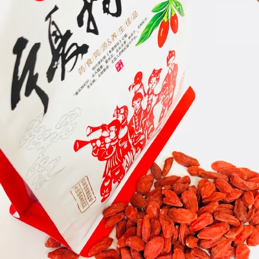 中宁县红枸杞 中宁头茬、产地直发、纯碱晾晒、不满意包退