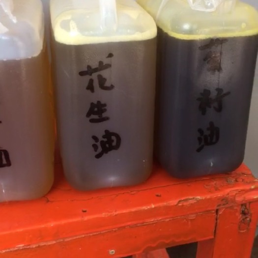 沈丘县自榨纯菜籽油
