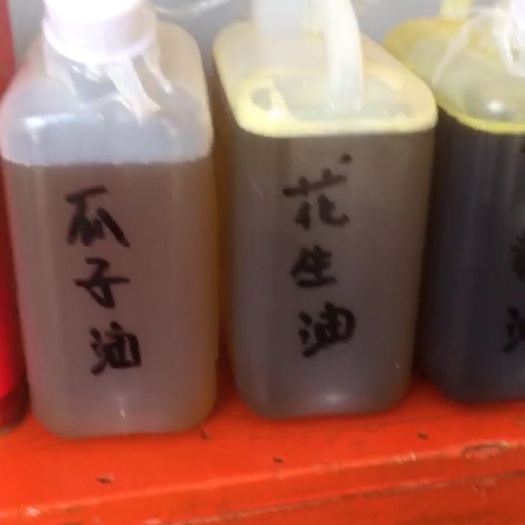 沈丘县纯真花生油