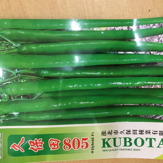 遂溪县线椒种子  久保田805 8号线椒 长线椒