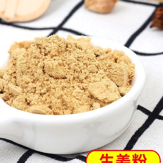 兴化市生姜粉