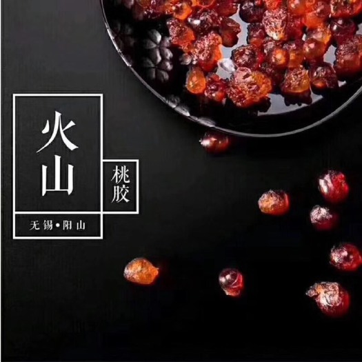 无锡食用桃胶 24个月以上
