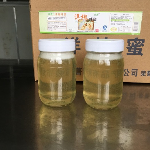 宣城洋槐蜂蜜 玻璃瓶装  2年以上 槐花蜜