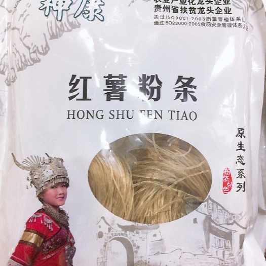 贵阳红薯粉 