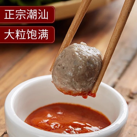 厦门牛肉丸