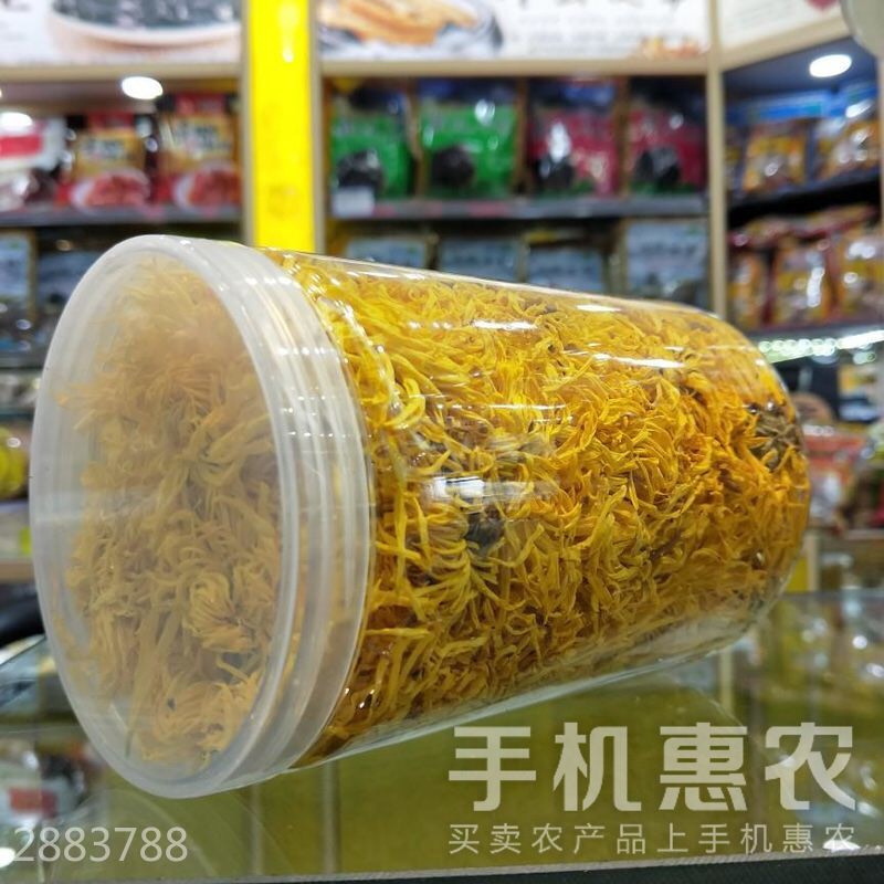 金丝皇菊花茶 罐装 特级 