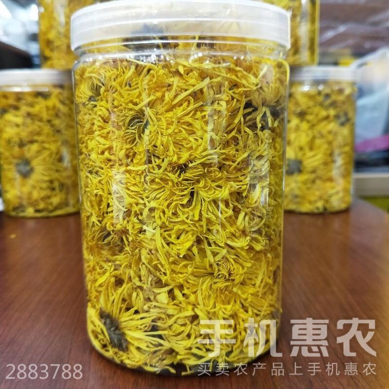 金丝皇菊花茶 罐装 特级 