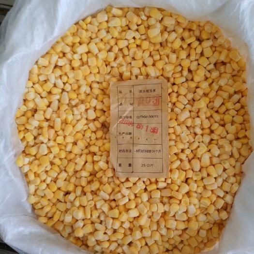 哈尔滨玉米湿粮 霉变≤1% 净货