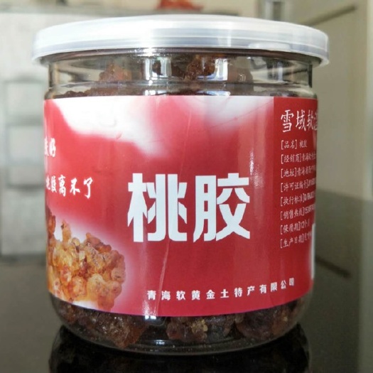 西宁食用桃胶 