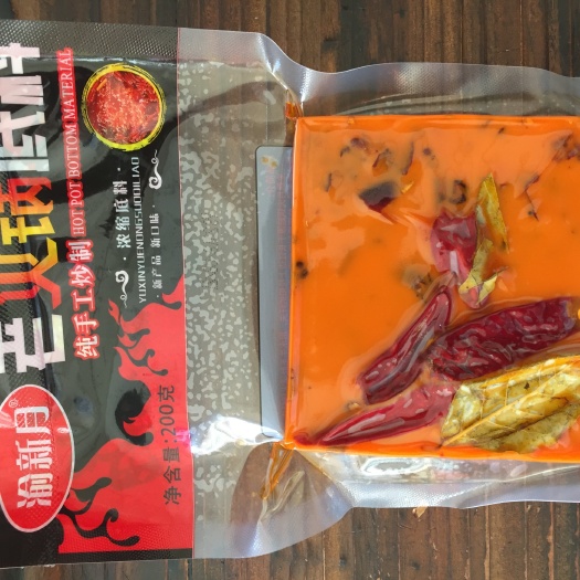重庆市麻辣火锅料  麻辣火锅料
