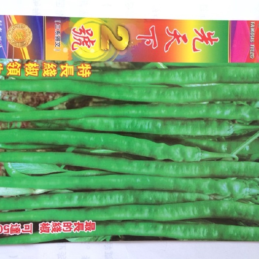 昆明尖椒种子 95%以上 杂交种