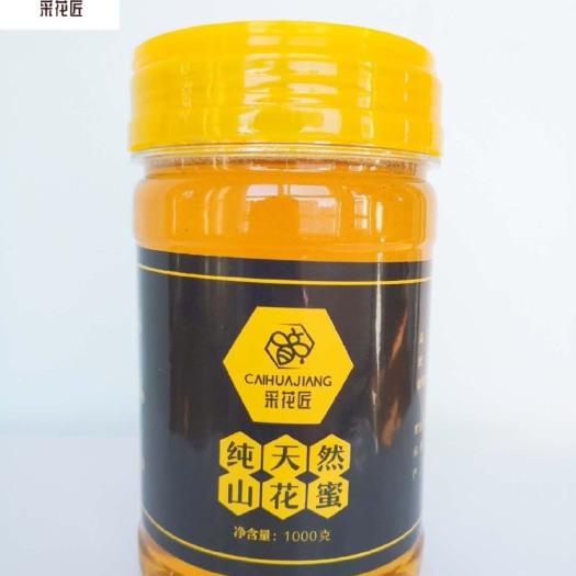 伊宁市野生蜂蜜 塑料瓶装  2年 