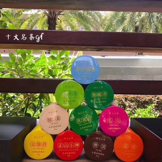 安溪县安溪铁观音 中国十大名茶