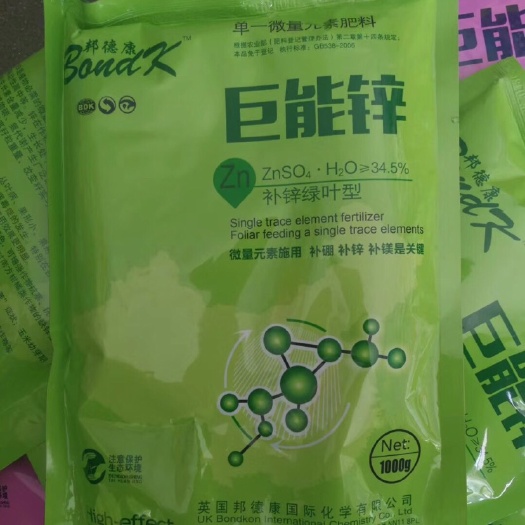 寿光市叶面肥 巨能锌 锌肥1000g