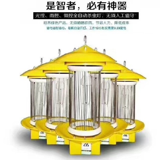 寿光市灭虫灯
