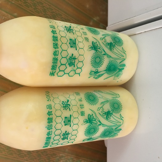 镇江蜂皇浆 塑料瓶装  2年以上 蜂王浆