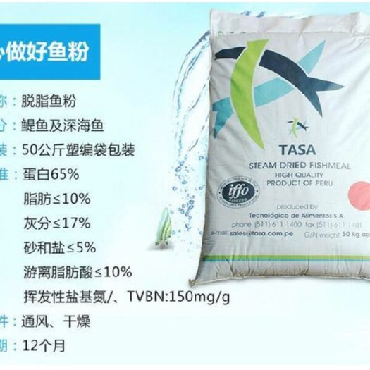海兴县水产养殖饲料 