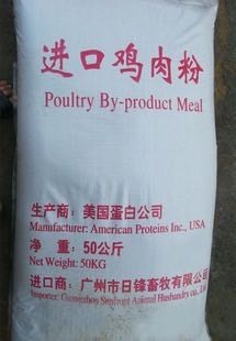 海兴县鱼粉