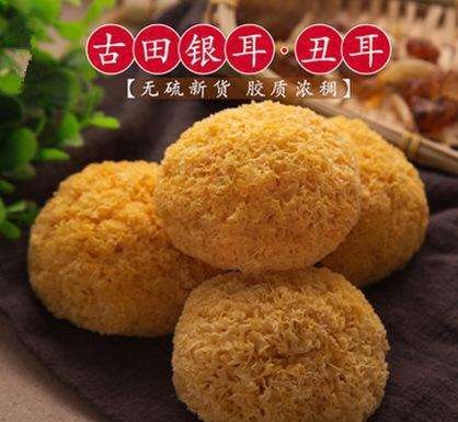古田县丑耳 农民自己的产品，天然无加工！