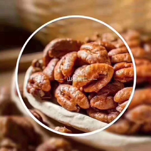 杭州临安小核桃