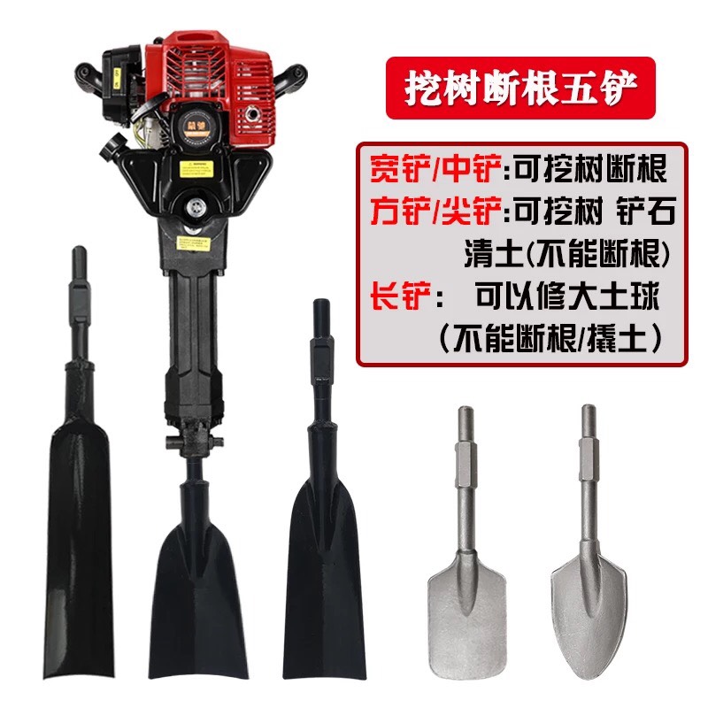 挖树机  起树 打夯 挖沟机