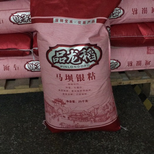 深圳油粘米 非有机大米 晚稻 一等品