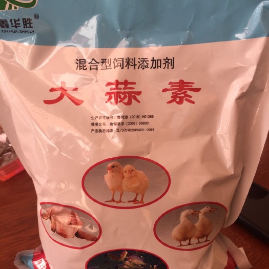 南宁虾饲料  混合型饲料添加剂大蒜素