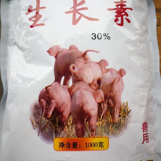 南宁维生素添加剂  猪饲料生长素添加剂