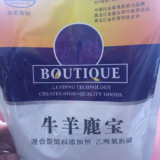 南宁饲料添加剂  牛饲料/添加剂牛羊鹿宝促生长 催肥增重