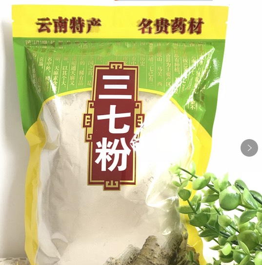 文三七 三七粉 