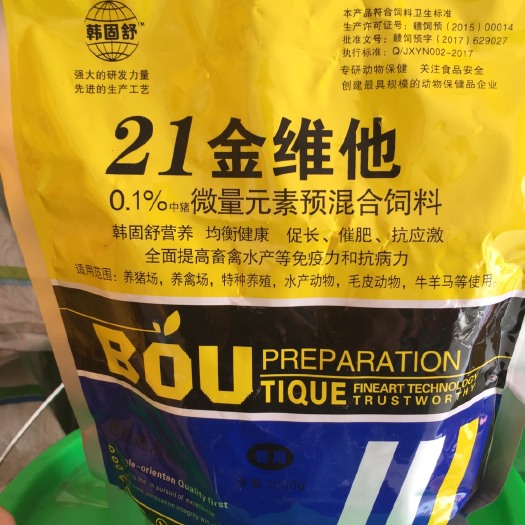 南宁营养添加剂  鸡鸭饲料21金维他
