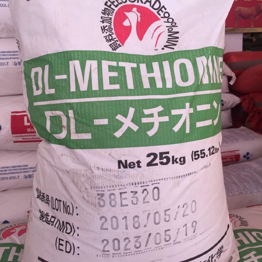 南宁营养添加剂 日本蛋氨酸