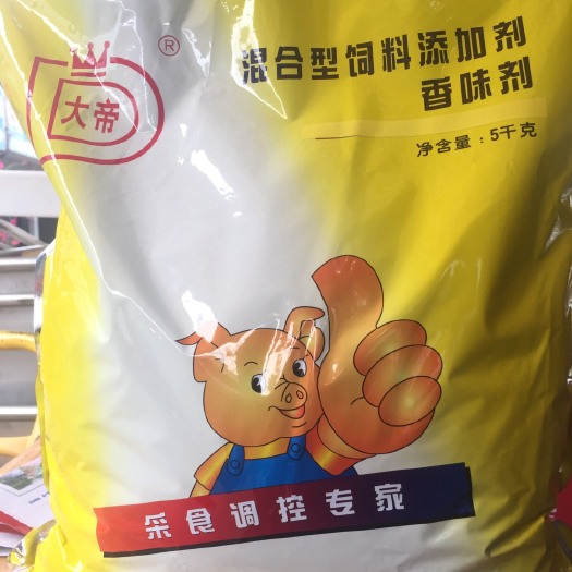 南宁混合型饲料添加剂  饲料添加剂香味剂