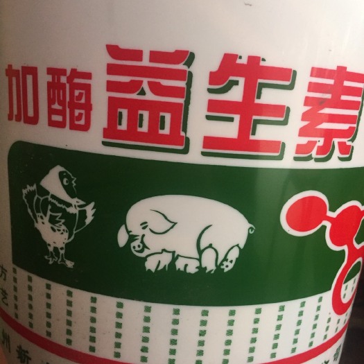 南宁饲料添加剂  猪饲料加酶益生素