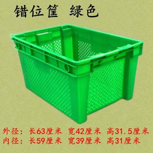 常州塑料筐 塑料箱垃圾桶塑料托盘