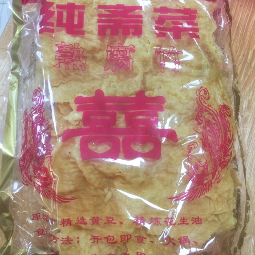陆丰市豆腐皮 