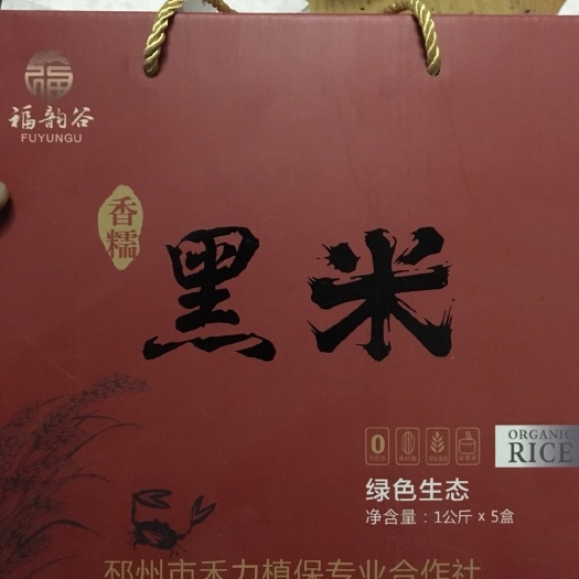 邳州市南粳9108大米 晚稻 粳米 一等品 