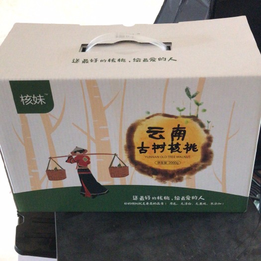 漾濞县礼品1号核桃 