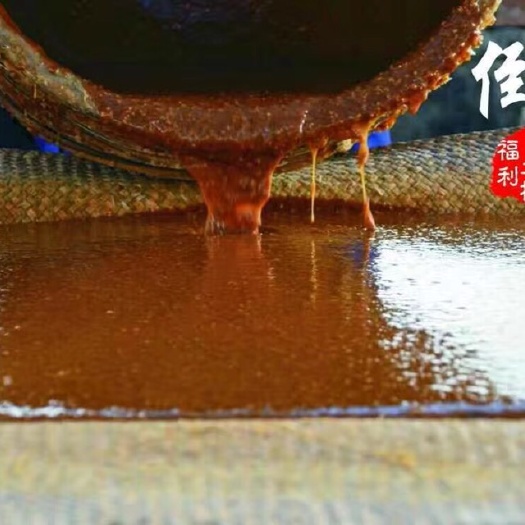 阳朔县红糖