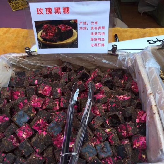 广州云南古法黑糖块 姜糖块 多种味道 展会电商