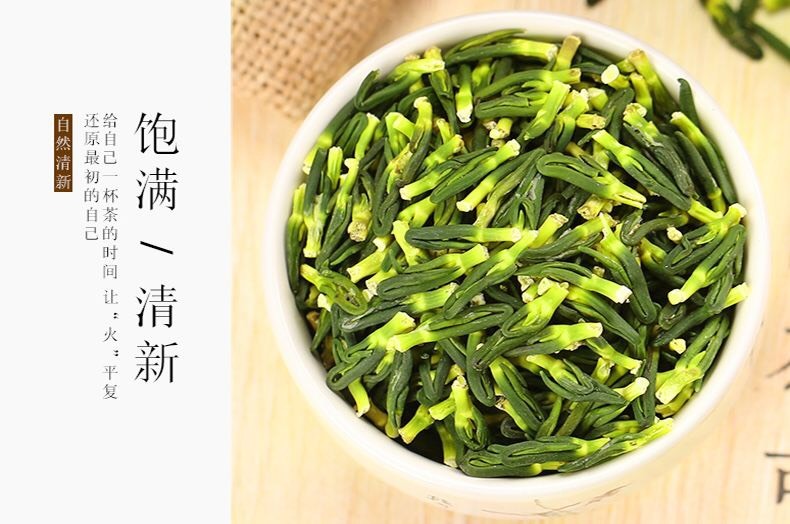 莲芯茶 莲心  福建建宁莲子心