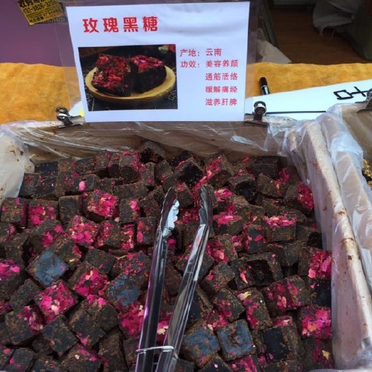 广州古法黑糖 