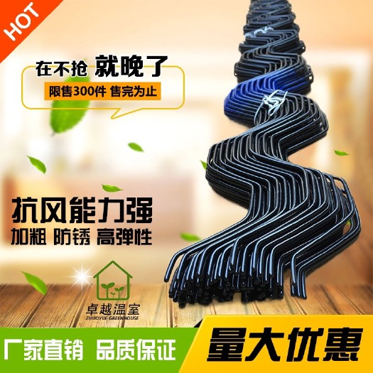 睢宁县卡簧 浸塑压膜槽卡槽卡丝大棚膜压条管卡固定器连接片温室大棚配