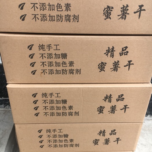 任丘市倒蒸红薯干 条状 袋装 半年