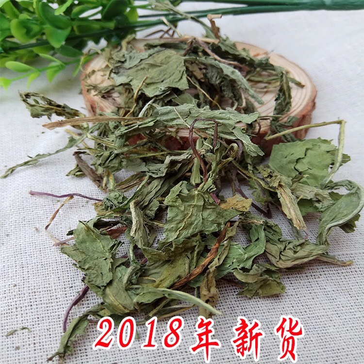 蒲公英茶 散装 二级