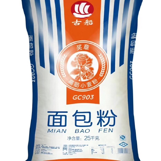 北京小麦粉 古船903面包粉