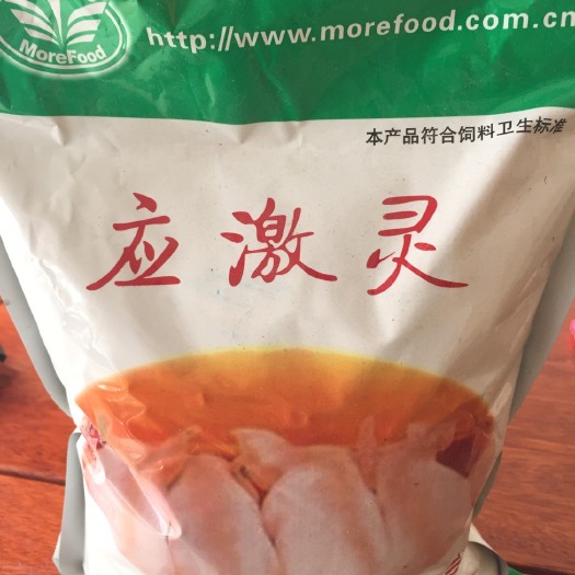 南宁猪用应激灵混合型饲料添加剂，猪咬尾巴，跳来跳去喂后就睡